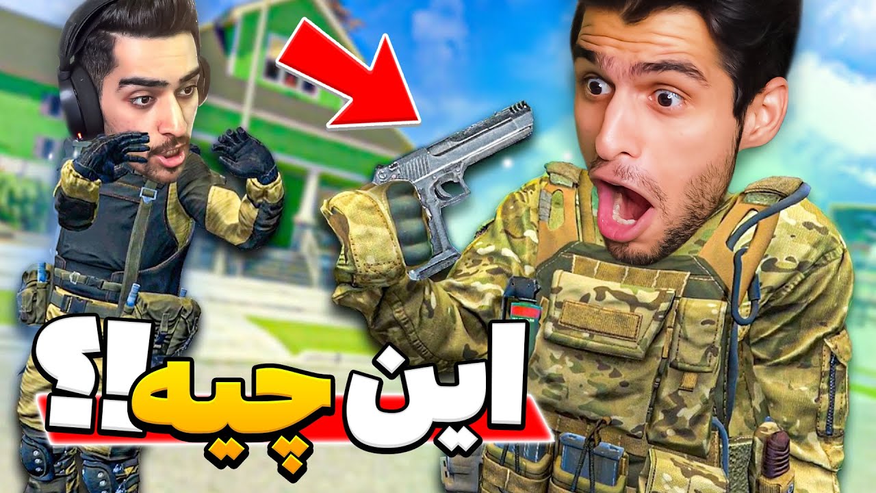 یکی از خنده دار ترین ویدئوهایی که تاحالا رکورد کردم😂