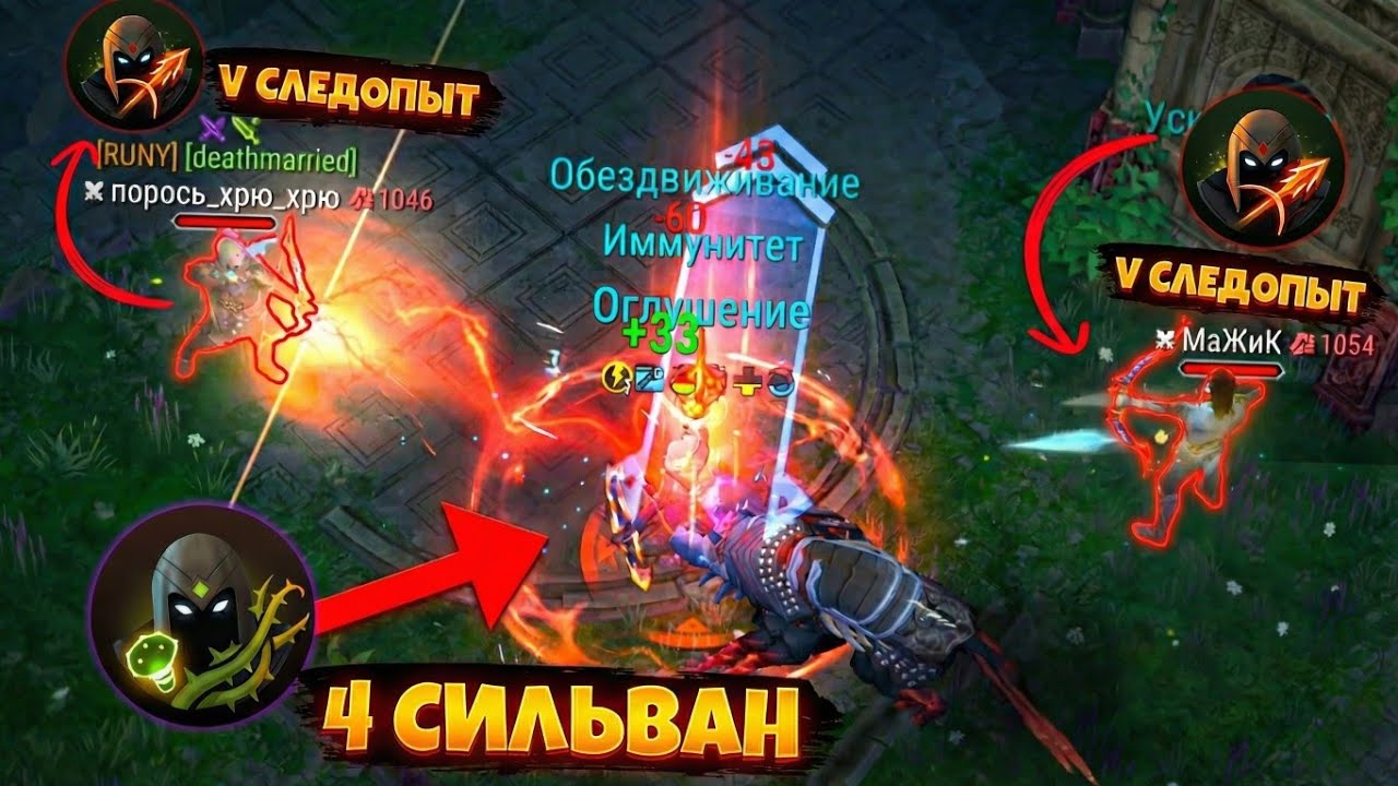 ОНИ МЕНЯ ОКРУЖИЛИ! ПВП ФРОСТБОРН 🔥
