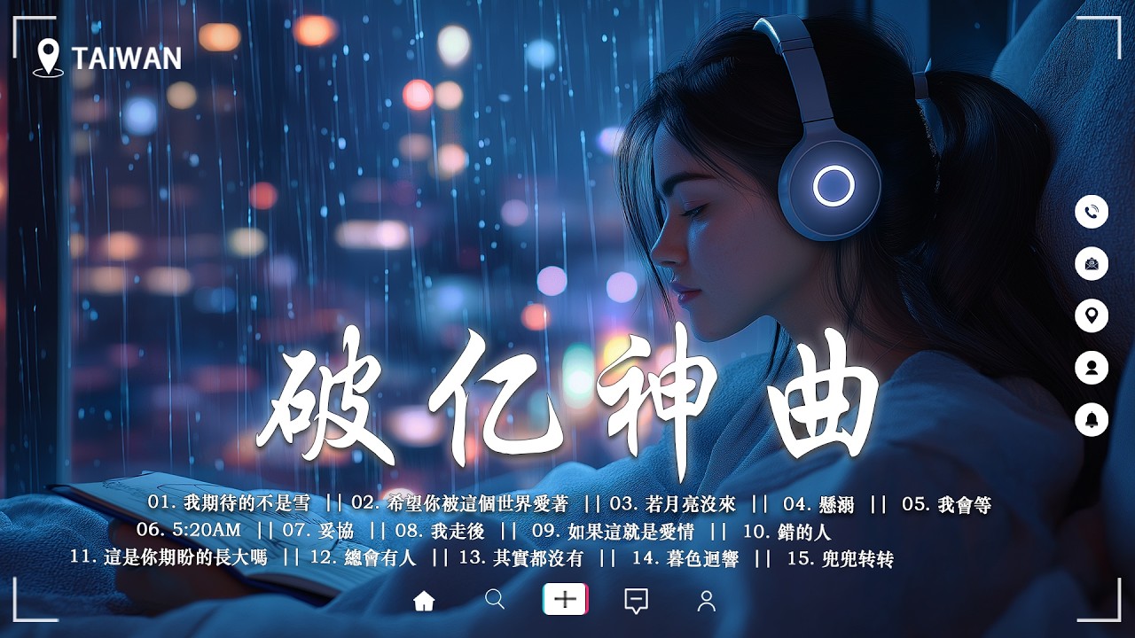2026流行歌曲 [ Douyin 抖音歌曲2026 ]💥 40首超好聽的流行歌曲 💋🔥熱歌1小時連續播放🔥精選神曲必聽🎵