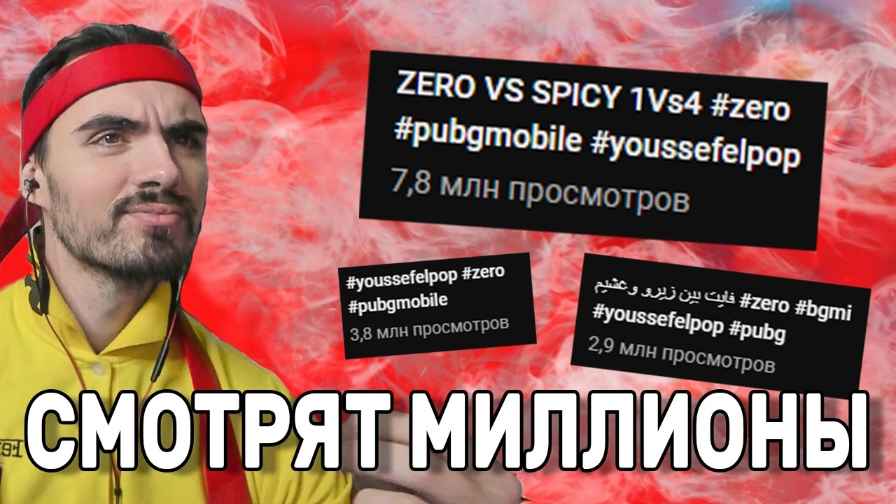 САМЫЙ ВИРУСНЫЙ ЭМУЛЯТОРЩИК