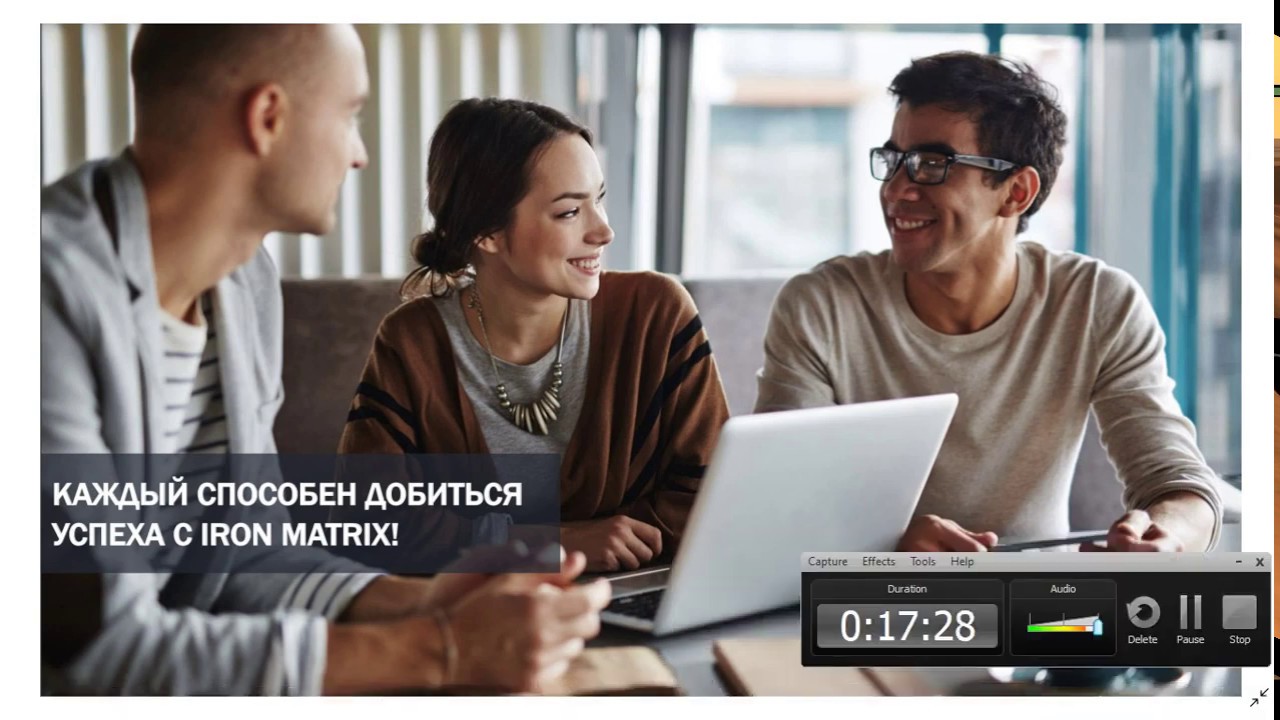 Маркетинг IRON MATRIX Команда VK TEAM
