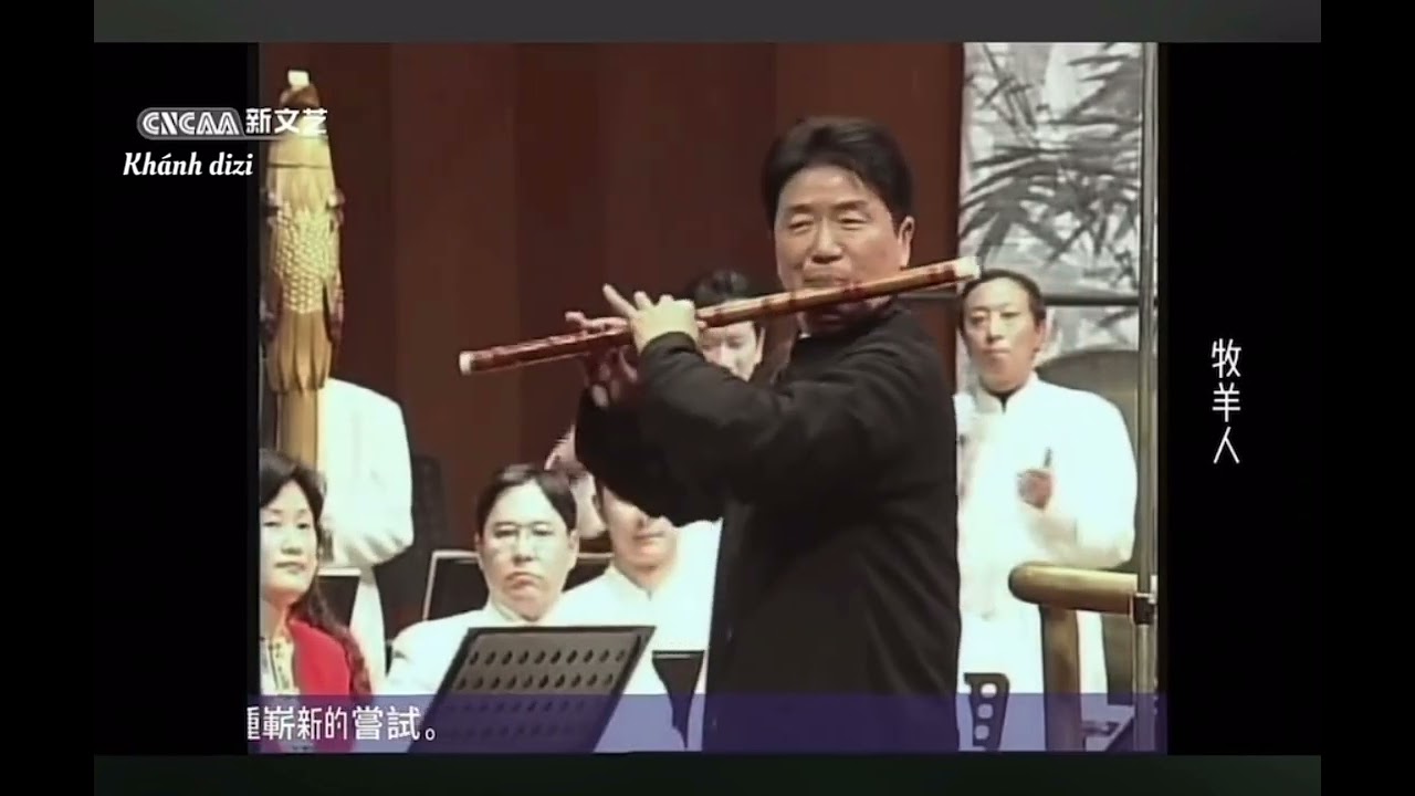 Mộc Dương Nhân | Jazz Dizi | Du Tốn Phát