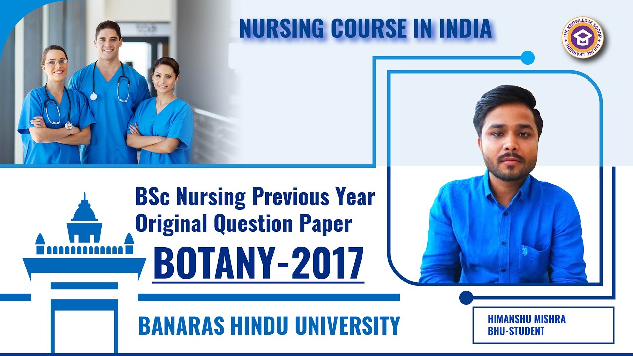 BHU B.Sc Nursing 2017 | Botany | BHU B.Sc Nursing previous year paper 2017 / Only Botany / IMS, BHU