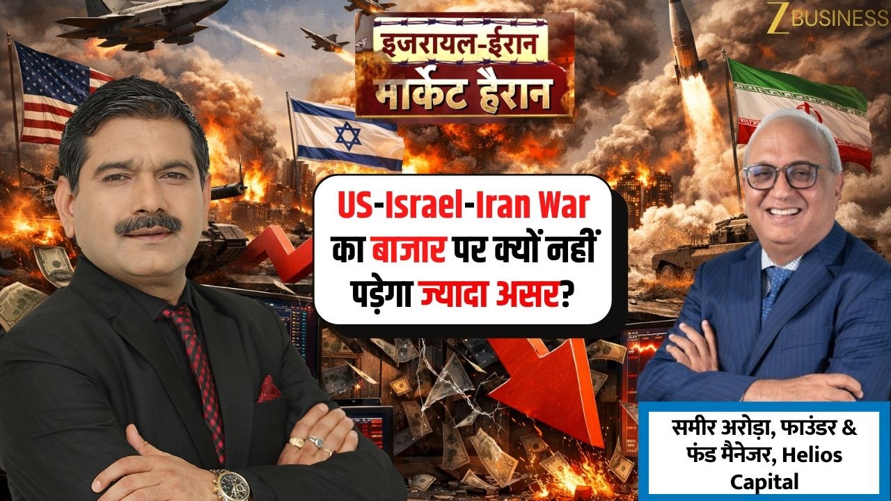 S-Israel-Iran War: Why Markets May Stay Resilient — Samir Arora’s Exclusive Insights | Anil Singhvi