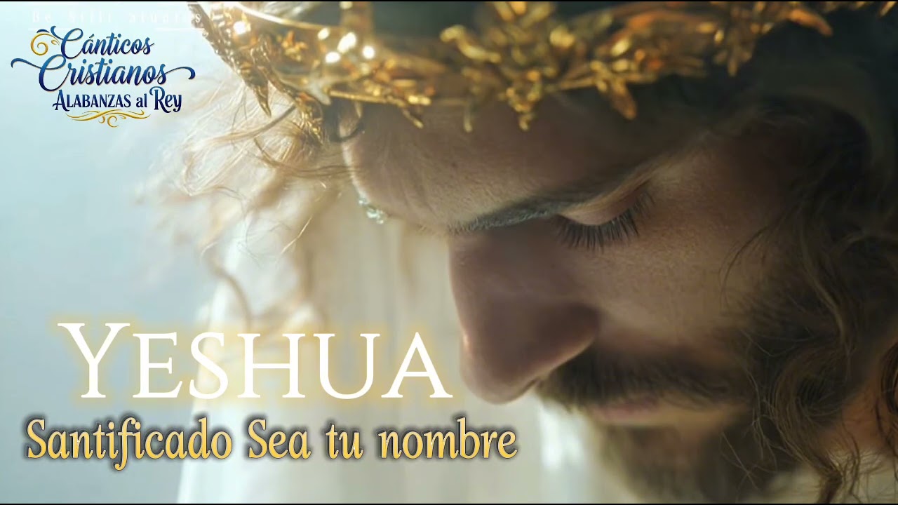 Yeshua - Santo es Tu nombre (Un despertar espiritual)adoracion Mesianica  Español Hebreo
