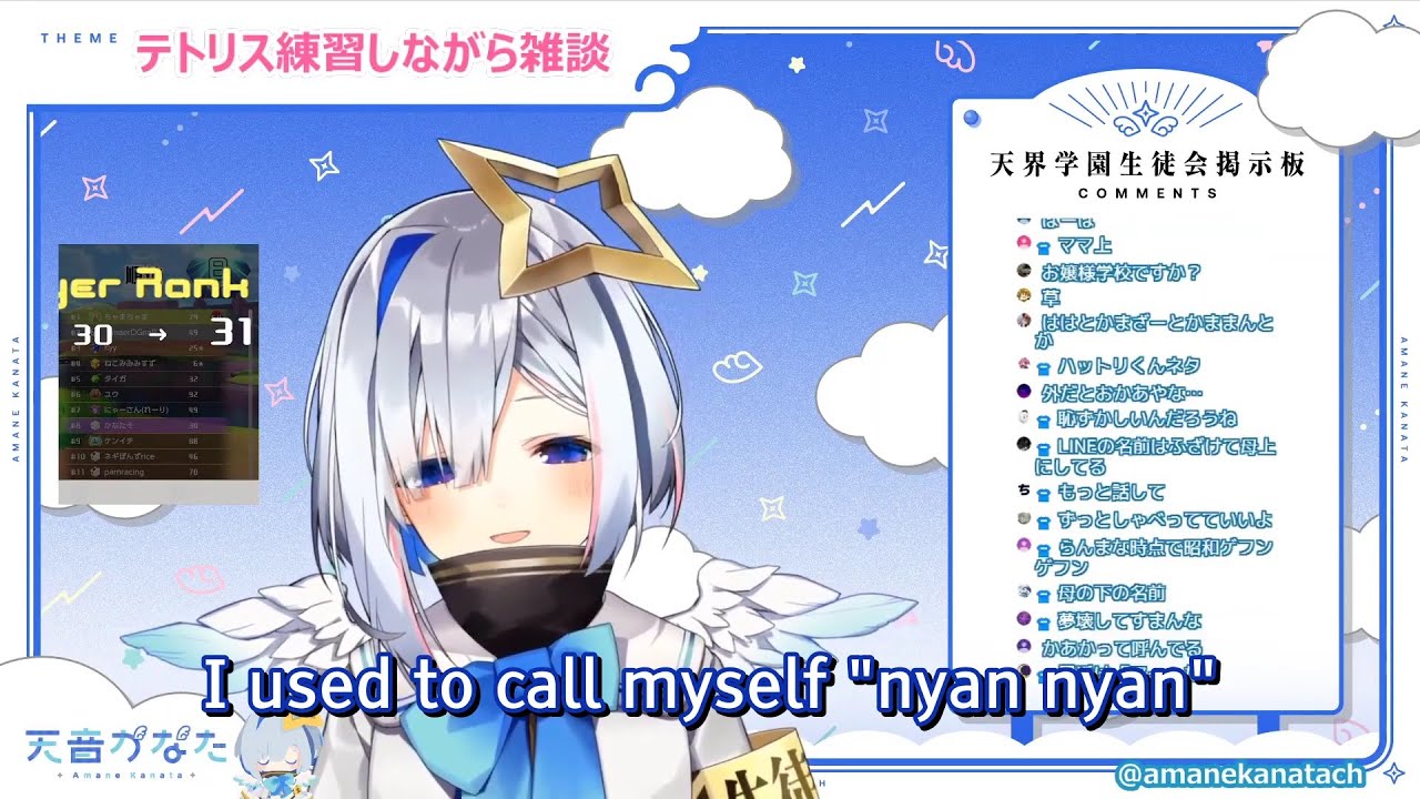 That time when Kanata called herself 