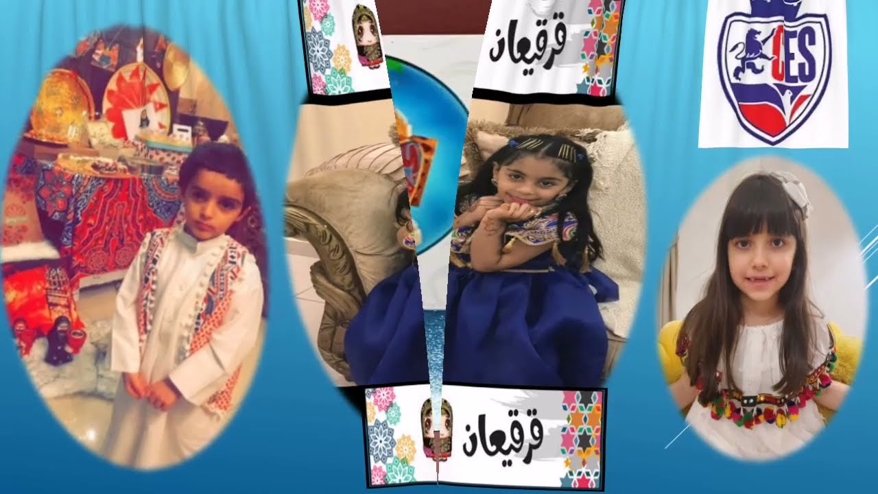 CES Mangaf   احتفال طلاب مدرسه كيمبردج المنقف بالقرقيعان رمضان 2021