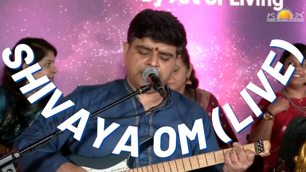 Shivaya Om (Live) - New Bhajan | Mahashivaratri 2023 Celebrations | Art Of Living Bangalore Ashram
