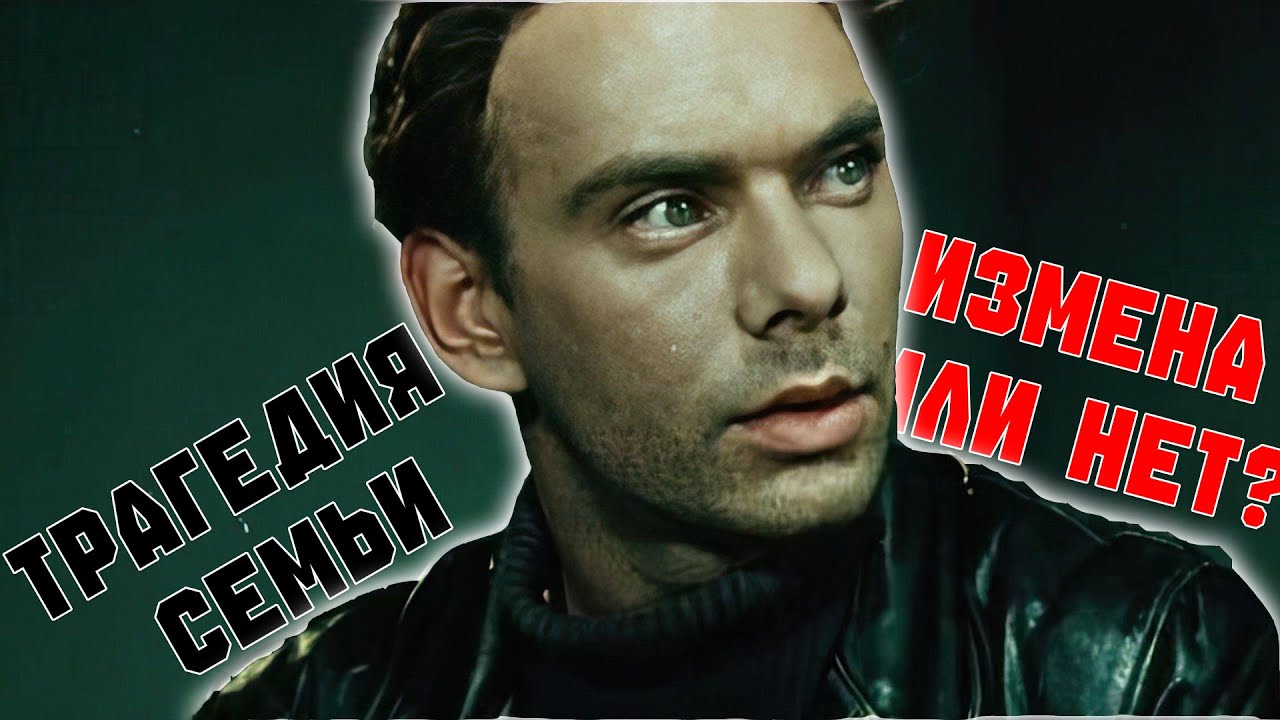 Что скрывалось за его «идеальным» браком?Правда о его семье!