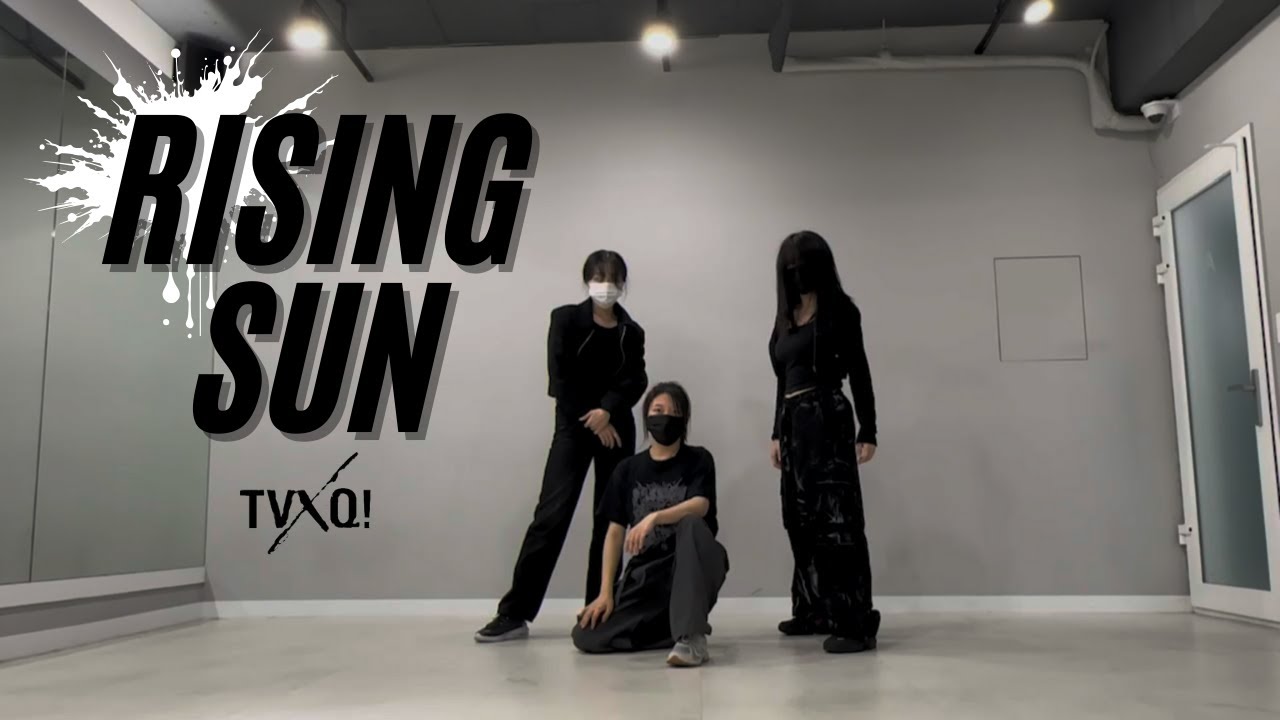 TVXQ! (동방신기) - Rising Sun 라이징썬 3인 안무 연습 Practice  [ Riize ver.]