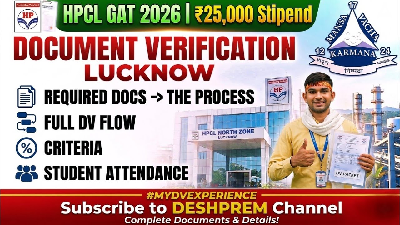 🔥HPCL GAT 2026 Lucknow DV Experience ! Required Documents & Step-by-Step Process #hpcl #lucknow #GAT