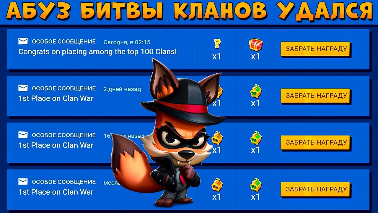 АБУЗ КАМПАНИИ КЛАНОВ СРАБОТАЛ!!! ЧЕРНАЯ НИКС В ИГРЕ ZOOBA