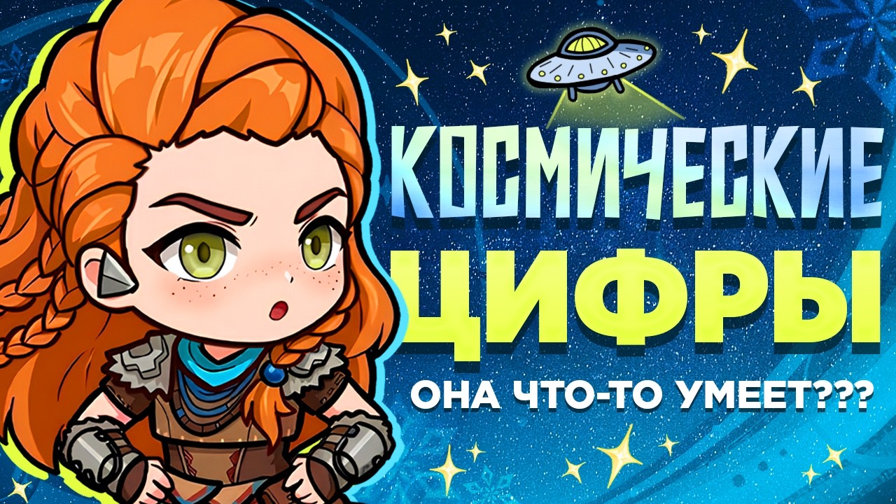 Я УДАЛЮ ГЕНШИН, ЕСЛИ ЭЛОЙ НЕ УДАРИТ 150К | РАСКРЫВАЕМ КОСМИЧЕСКИЙ ПОТЕНЦИАЛ С НУЛЯ⭐ [Genshin Impact]