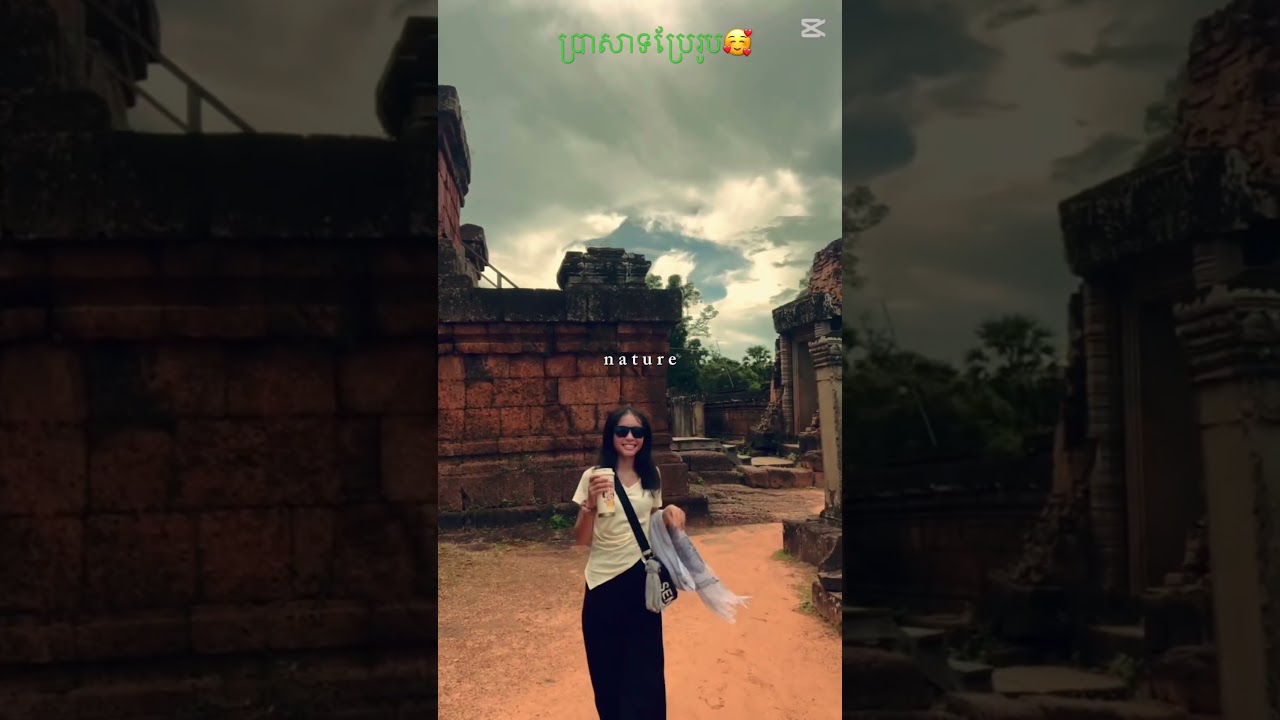 ប្រាសាទប្រែរូប good afternoon 🥰🇰🇭 