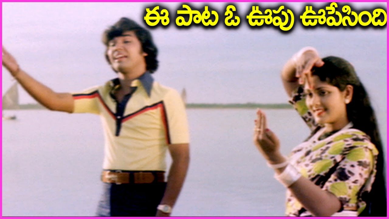 Abhinava Tharavo Video Song | Shivaranjani Movie Title Song | Jayasudha | Evergreen Super Hit Song