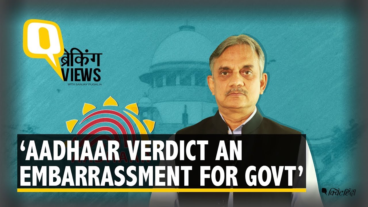 &ldquo;Aadhaar Verdict An Embarrassment For Modi Govt,&rdquo; Says Sanjay Pugalia | The Quint