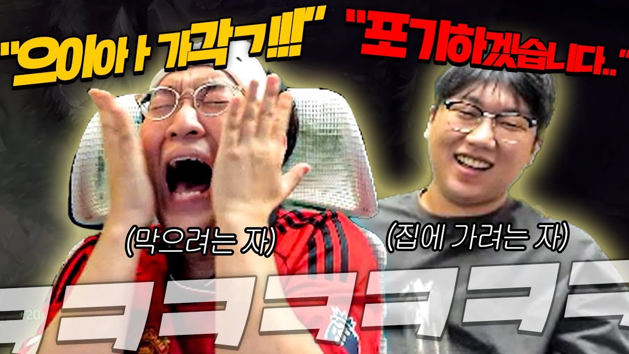교수님의 이상호 포기 선언.. 지도자의 길에서 물러나겠습니다
