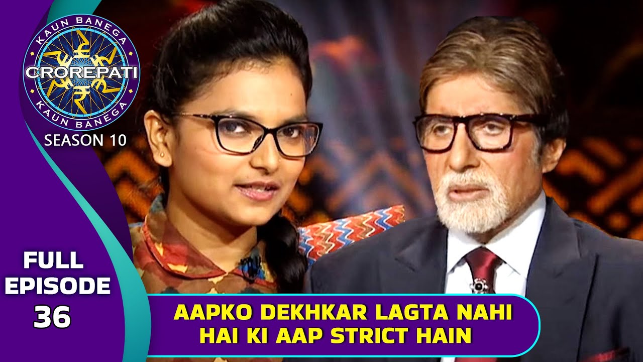KBC S10 | Ep. 36 | इस Female Player ने Big B के सामने अपने आप को क्यों कहा Strict?