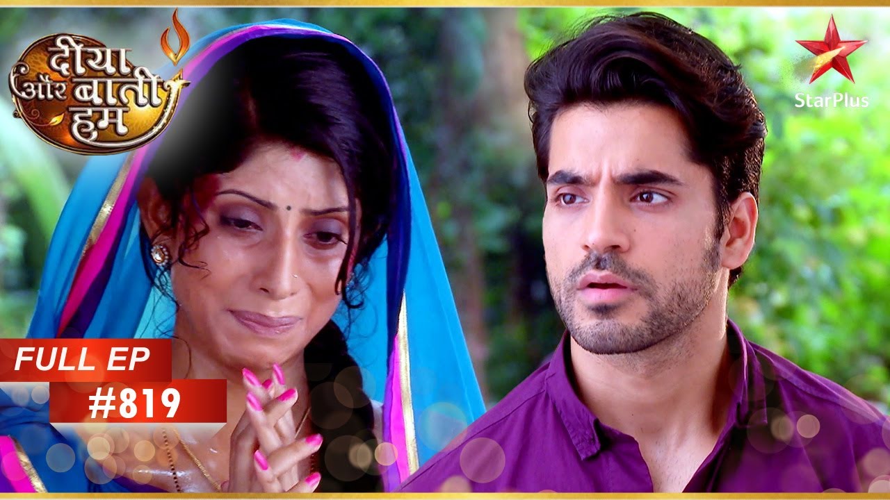 Prema Vikram के साथ एक रहस्य साझा करती है! | Full Episode: 819 | Diya Aur Baati Hum