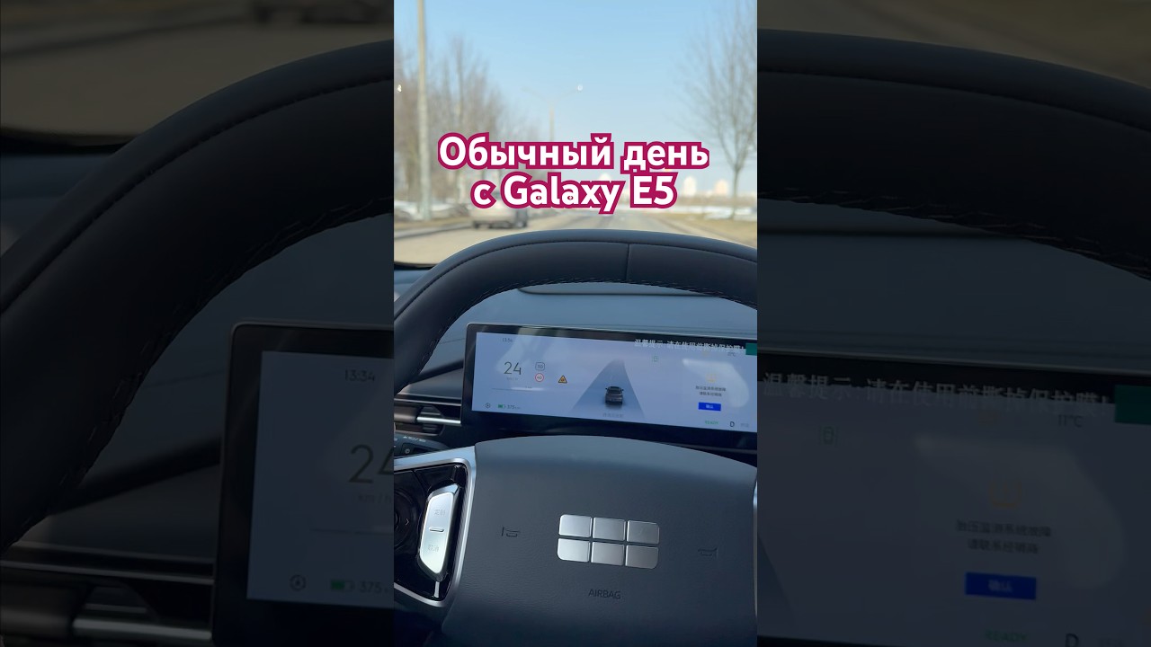 A day in the life of a Galaxy E5 owner 😄