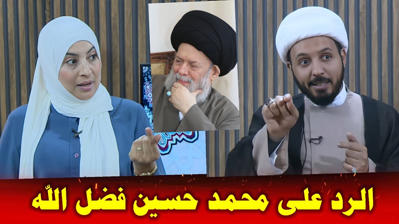 الشيخ احمد سلمان يرد على السيد حسين فضل الله بخصوص تحديد الهلال فلكيا