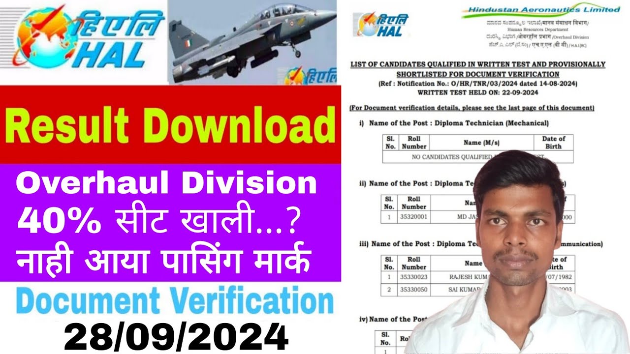 hal result 2024 ✅ Overhaul Division Bangalore 💯 documents varification date@erstudentslife
