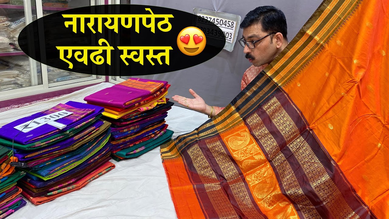 Cotton Narayan peth sarees