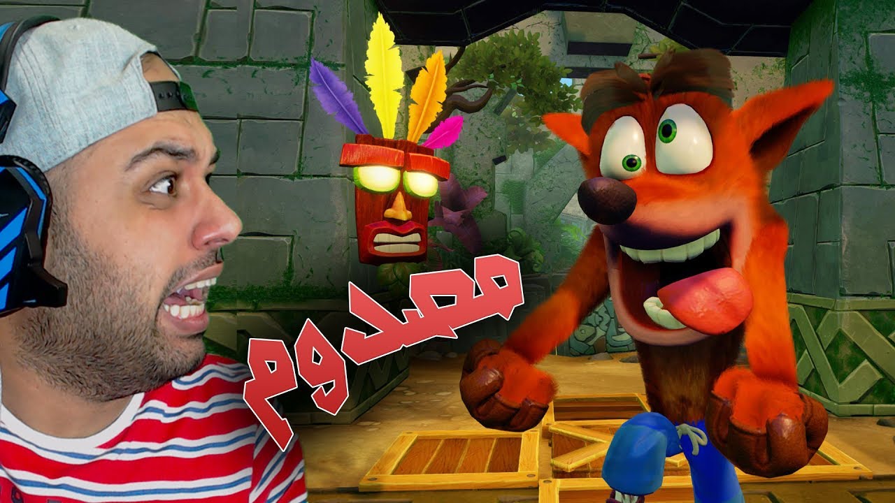 Crash Bandicoot N. Sane هذه اللعبة افقدتني عقلي !!
