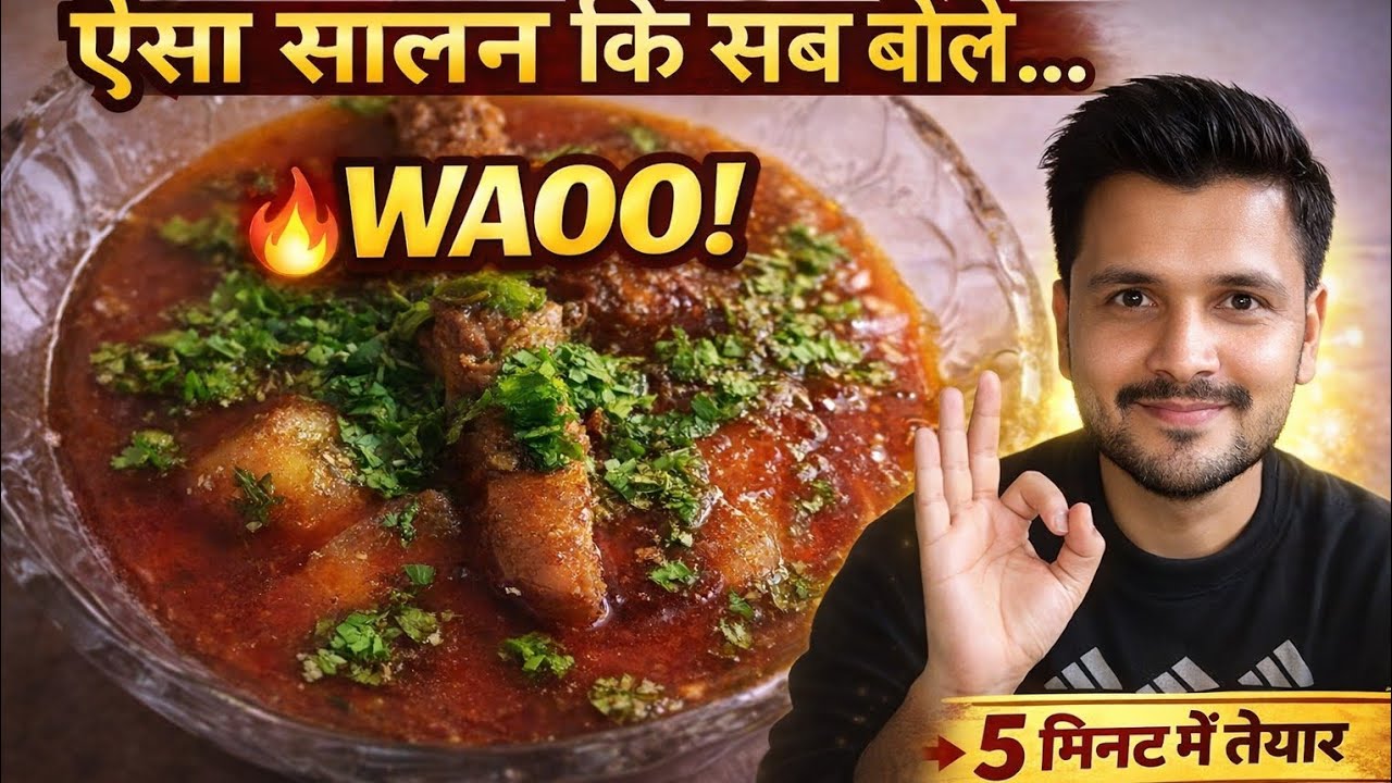Aaj Banaya Mazedaar Aloo Gosht | Ghar Ka Simple Aur Tasty Khana👌❤️#shortsfeed#food#aloogosht#cooking