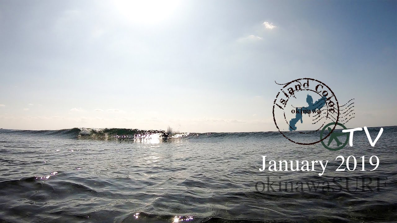 キ・レ・イ・な・波すぎる、沖縄ブレイク。okinawasurf.January.2019