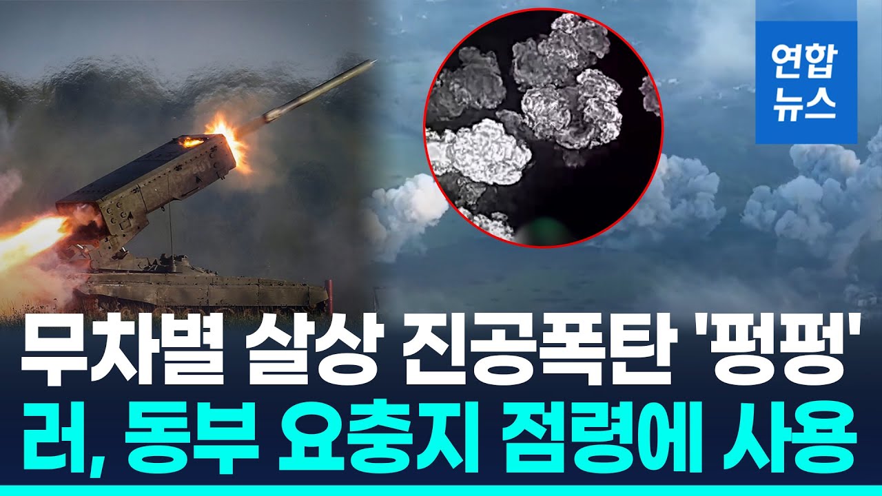 러 
