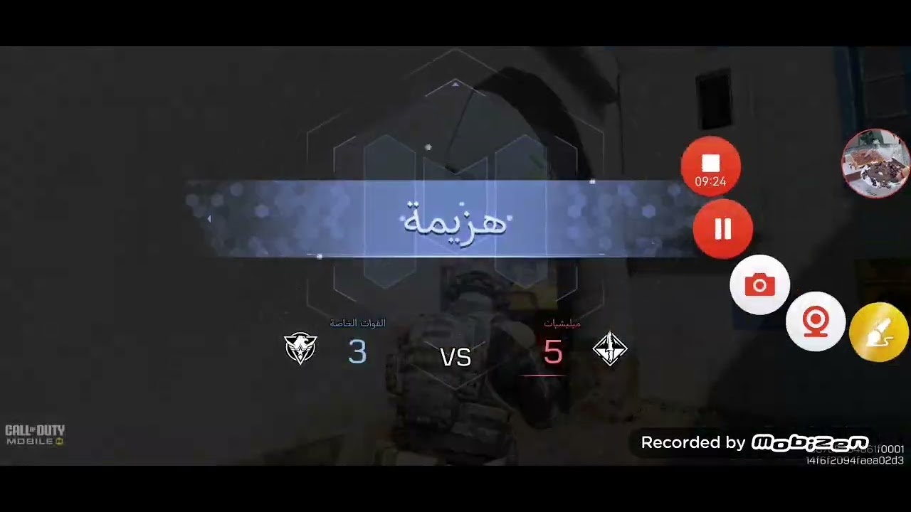 عبيد كود #3
