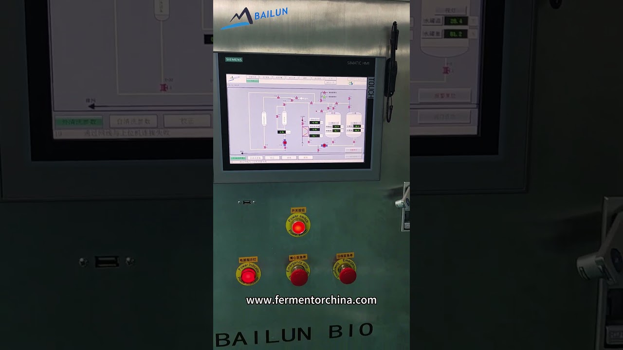 Bailun 500L automatic CIP system（Cleaning In Place system）