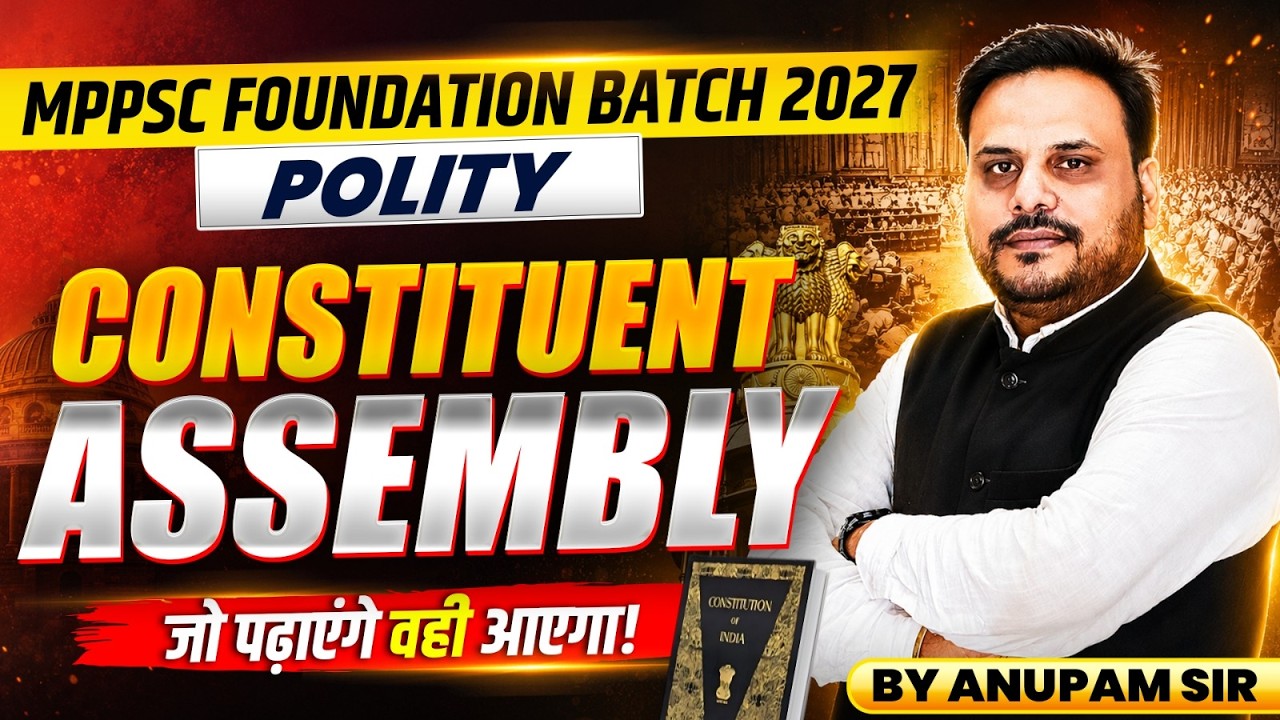 MPPSC Foundation Batch 2027 | MPPSC Prelims 2027 | Constituent Assembly | Polity By Anupam Sir