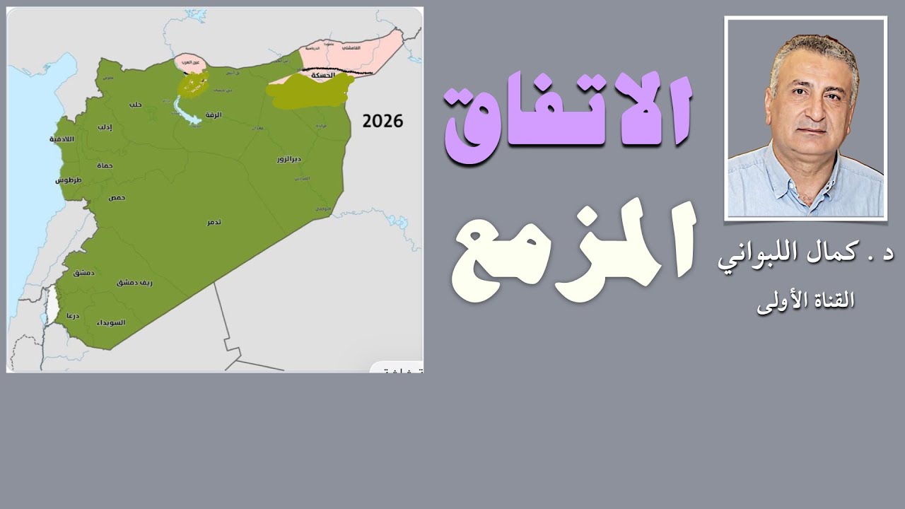الاتفاق المزمع