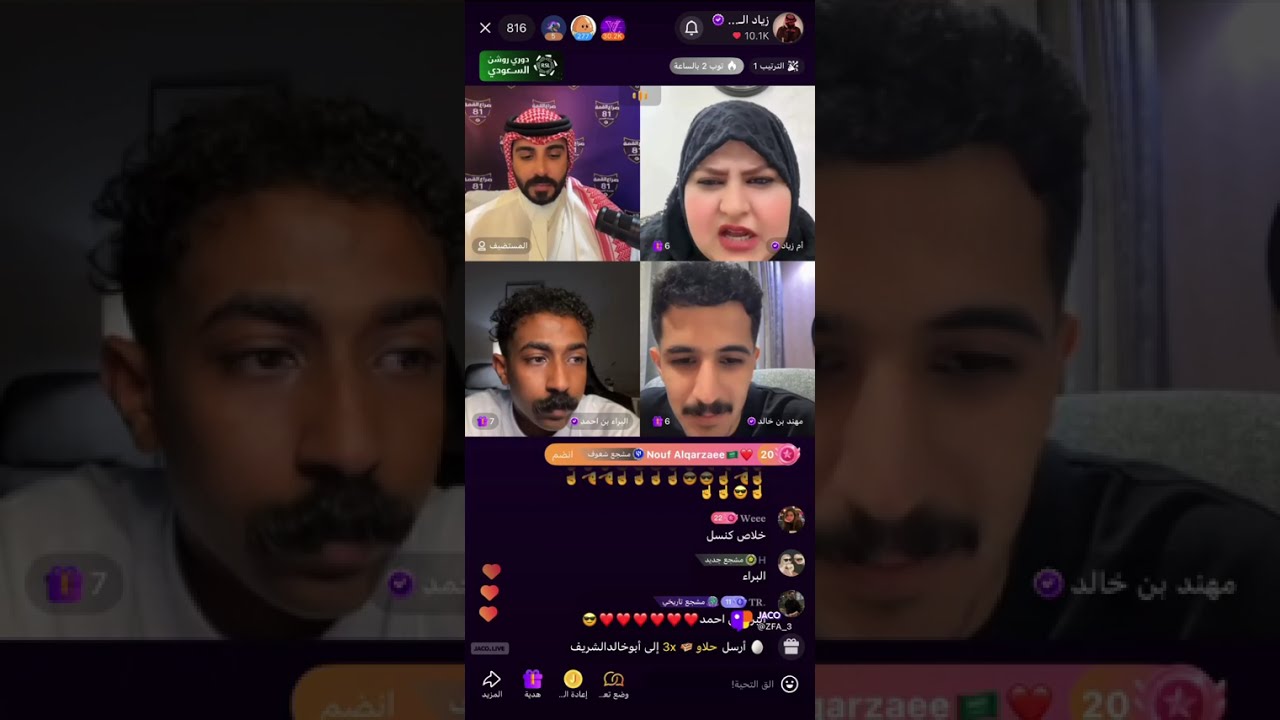 "صراع القمة 81 | حلقة 35 ( مهند بن خالد VS أم زياد VS البراء بن خالد ) "🔥🔥🔥🔥🔥🔥🔥🔥