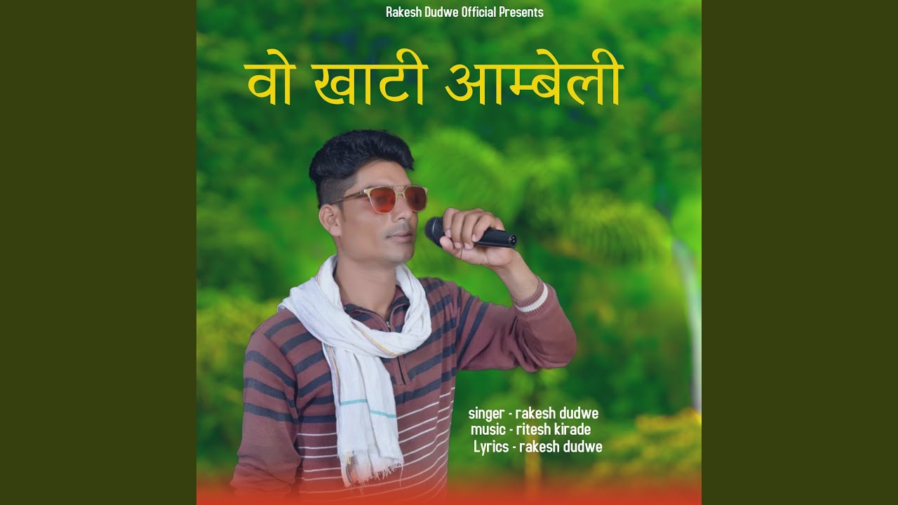 Wo Khati Aambli