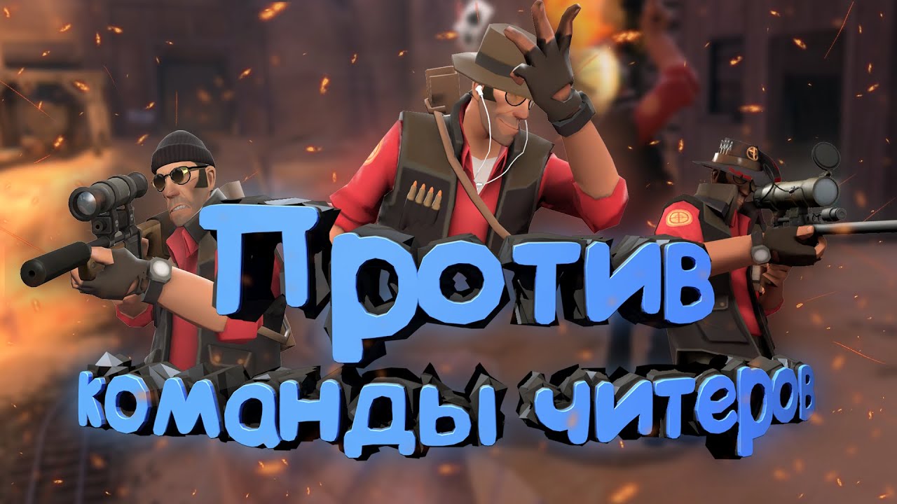 Team Fortress 2: 