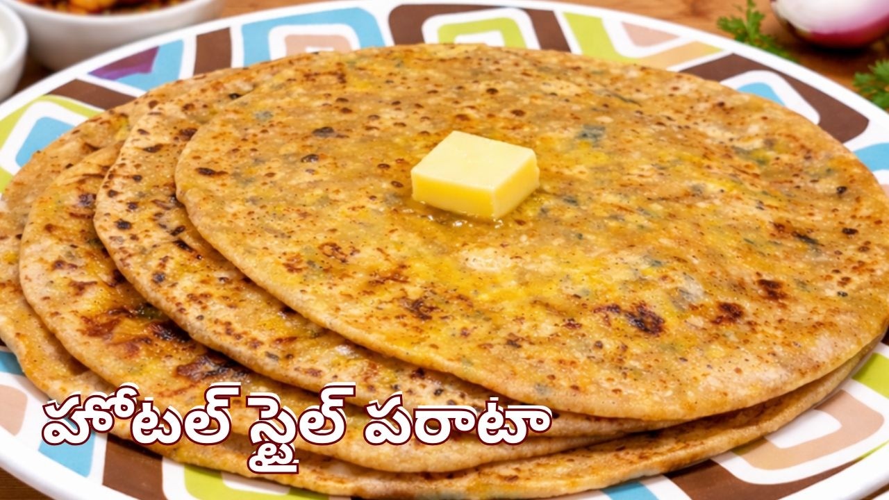 ఒక్క పరాఠా చాలు పూర్తి న్యూట్రిషన్ | ఆలూ స్వీట్ కార్న్ పరాఠా | Healthy Telugu Recipe