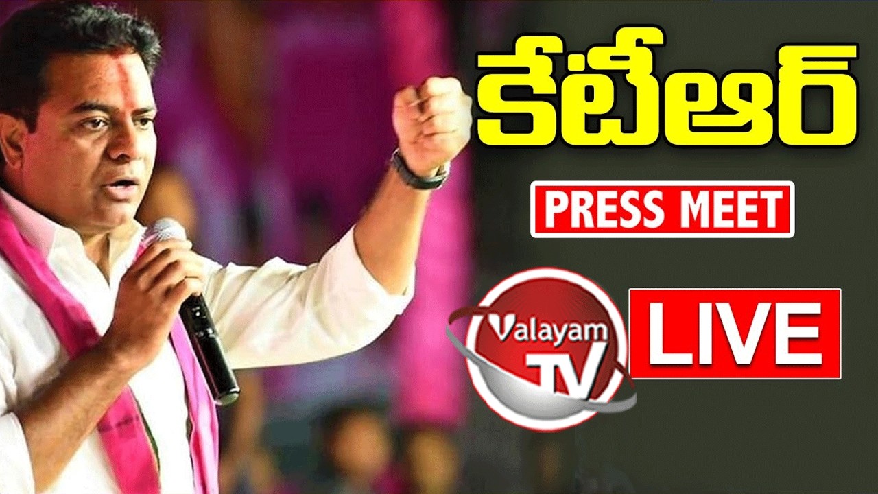 KTR LIVE : KTR Sensational Press Meet On MLAs Disqualification Case Judgment | Telangana |Valayam TV