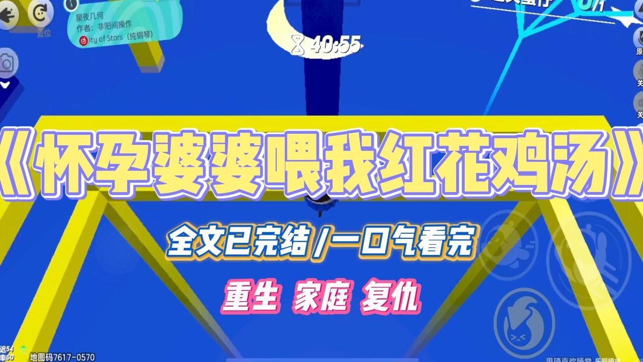 《怀孕婆婆喂我红花鸡汤》婆婆总是好心办坏事。我怀孕，她偷偷在鸡汤里放红花。结果我吃了活血，导致流产。#小说 #小说推荐 #故事 #爽文 #大女主 #重生 #复仇