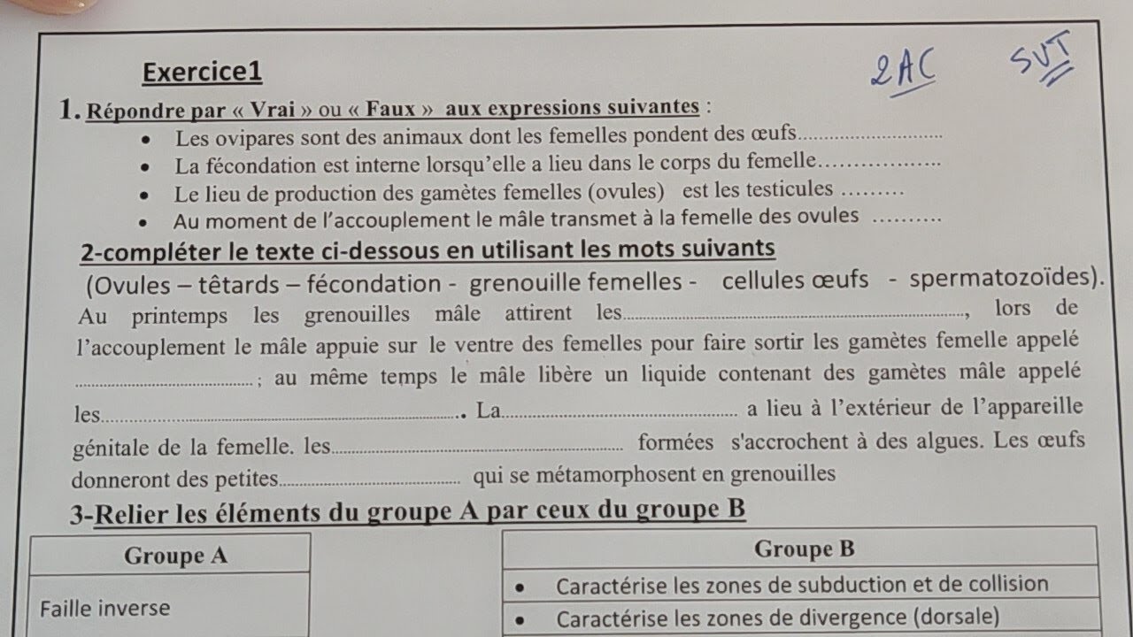 Contrôle N°1 S2 SVT ثانية إعدادي