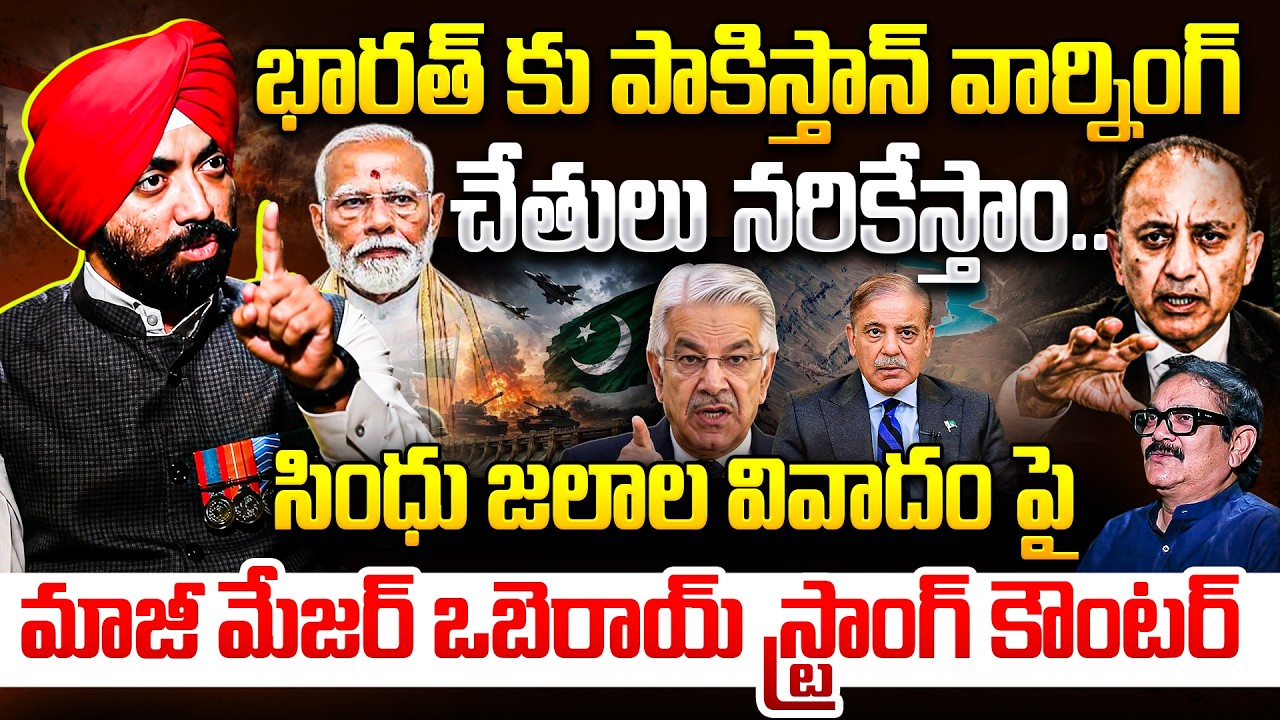 Ex Major Oberoi on Indus Waters Treaty | India vs Pakistan Conflict Explained | Ex Major Oberoi