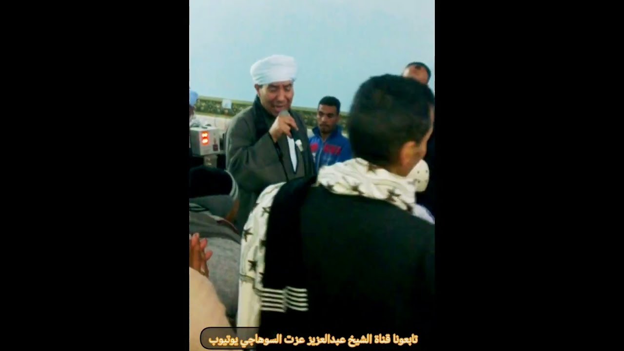 الشيخ عاطف العيسوي عند الشيخ عبدالحميد خضيري عثمان ٢٠١٢