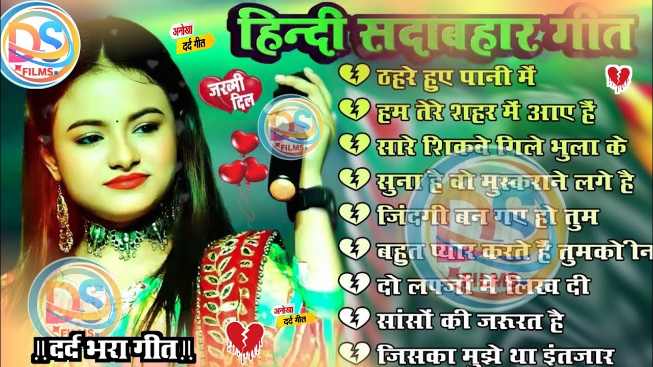 90’S Old Hindi Songs💘 90s Love Song💘 Udit Narayan, Alka Yagnik, Kumar Sanu 🥰 Hindi Jukebox Songs