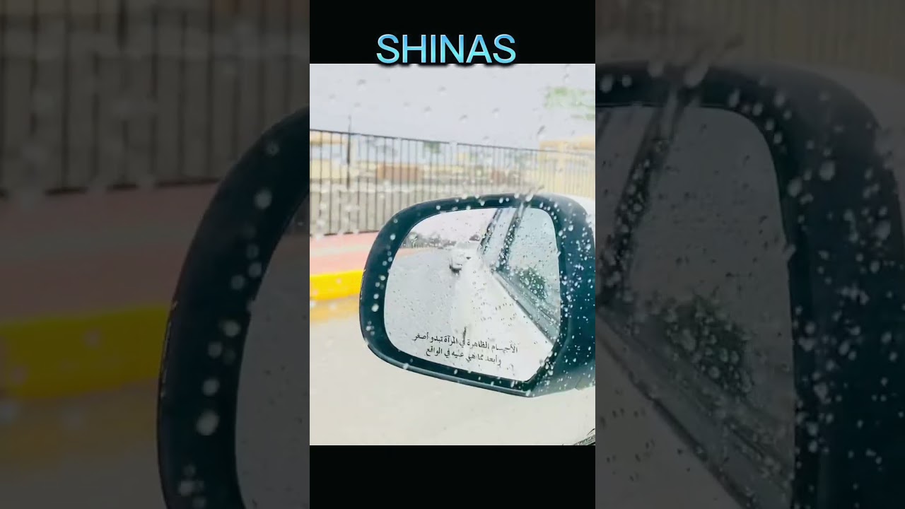 Oman shinas