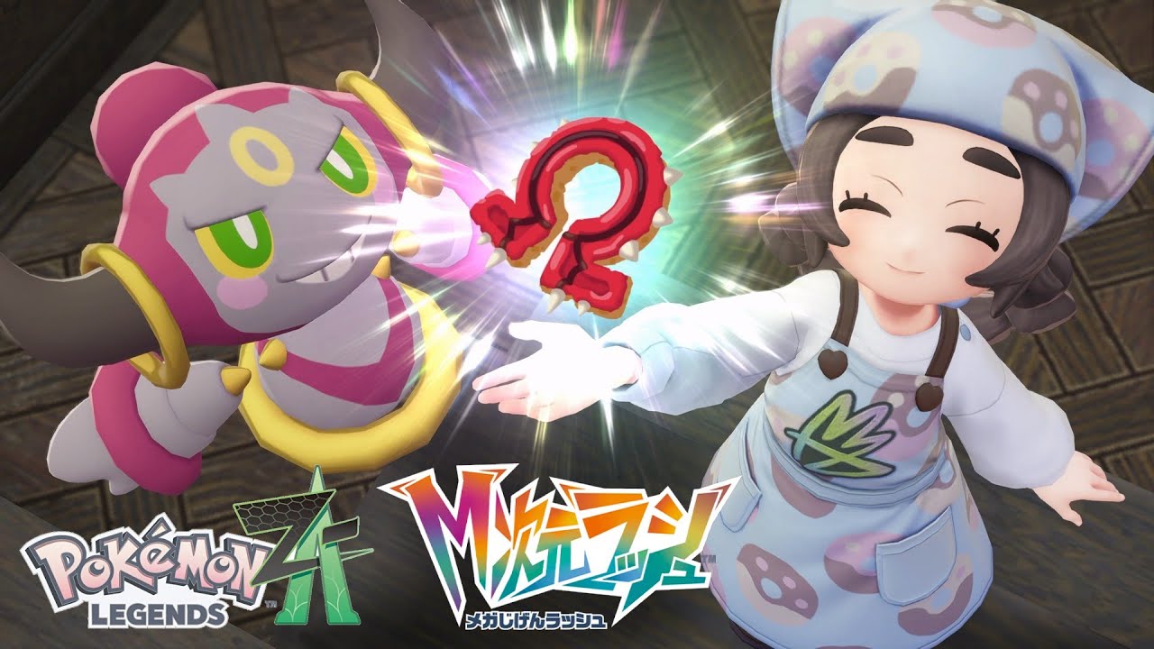 【ポケモンZA】M次元ラッシュ 紅色の伝説 オールドファッションオメガ ストーリー攻略【ポケモンレジェンズZA DLC / Switch2】