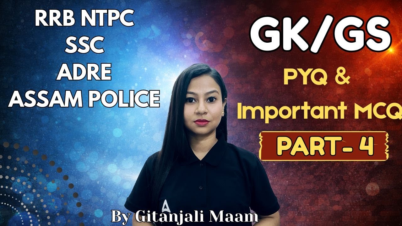 Assam Police/SSC/RRB NTPC/ADRE 2026 | GK/GS | Practice MCQs | Part 4 By Gitanjali Ma'am