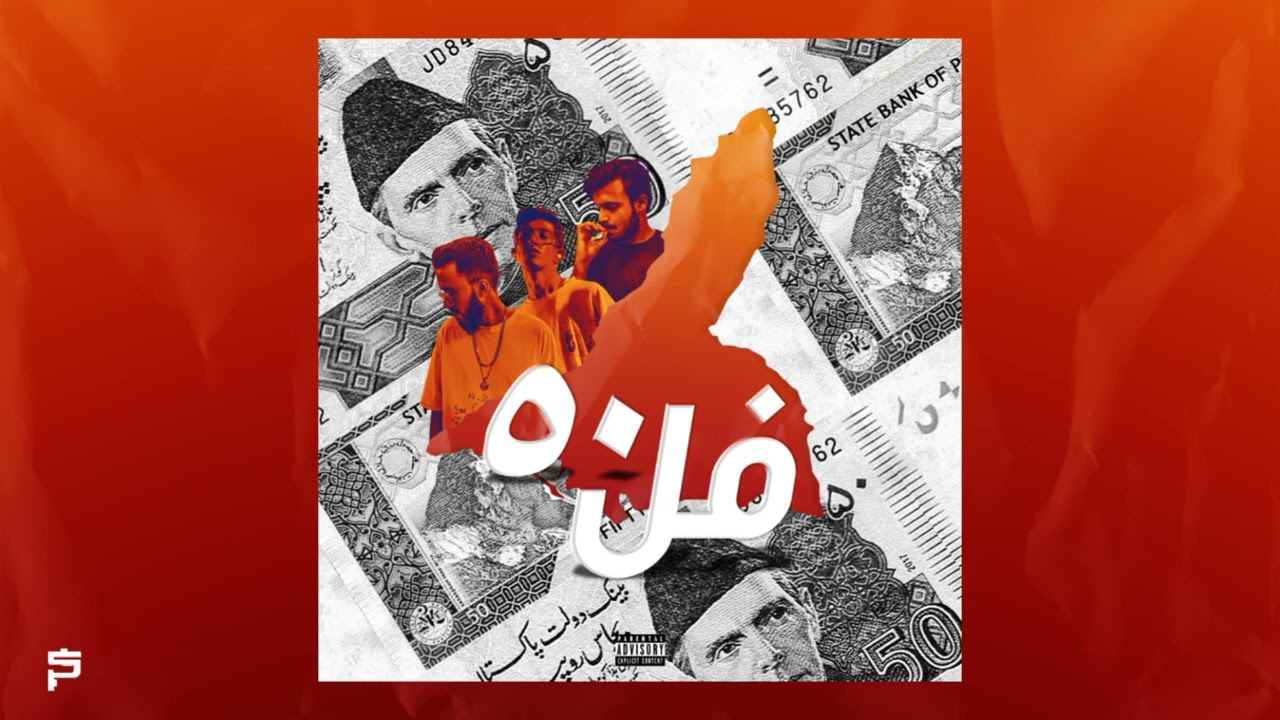 FULL 50 - AYYAN | PASHA | ABDULLAH NADIR | prod by CIVIL (Official Audio)