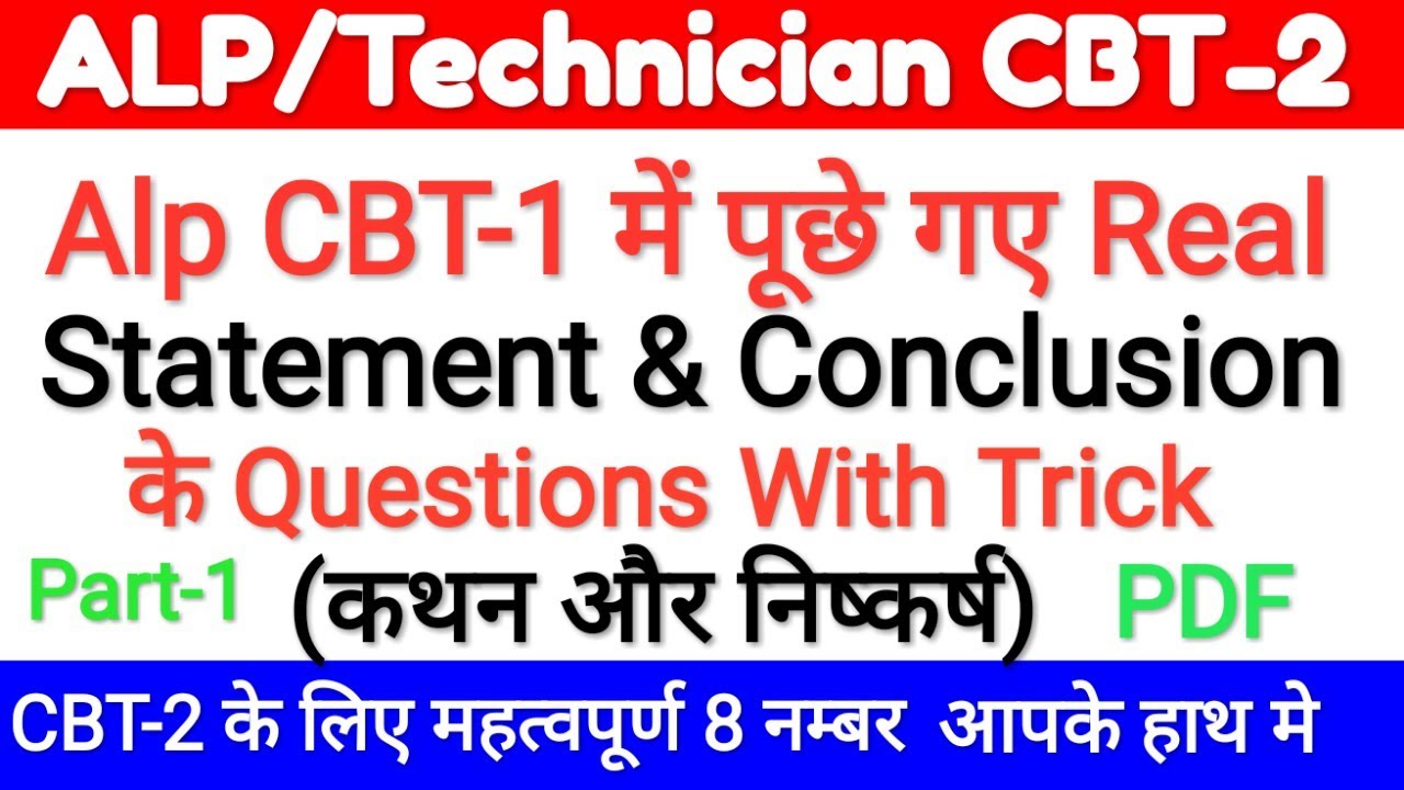 Top 30 Alp asked Statement and Conclusion Reasoning Tricks alp real questions For CBT-2 Part-1